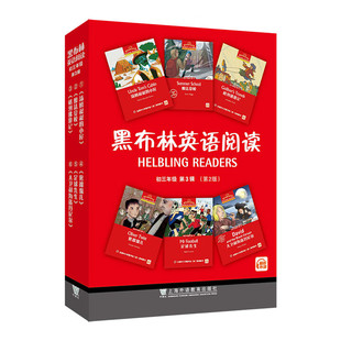 黑布林英语阅读初三  D三辑附MP3雾都孤儿绿山墙的安妮格列佛游记汤姆叔叔的小屋大大卫和海盗丹尼尔等英语分级阅读理解训练 正版