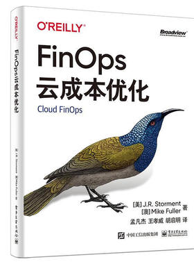 FinOps云成本优化