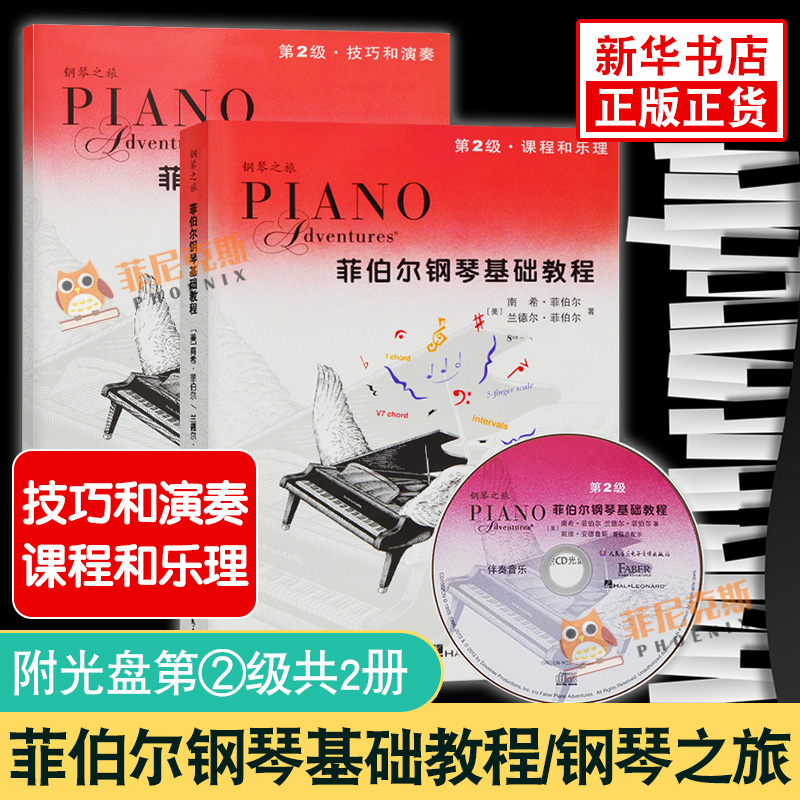 流行钢琴曲cd价格 流行钢琴曲cd图片 星期三 流行钢琴曲cd价格 流行钢琴曲cd图片 星期三