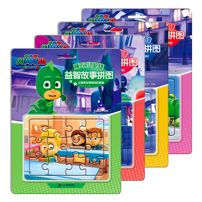睡衣小英雄益智故事拼图 (共4册）飞壁侠在博物馆的破坏/c音速的