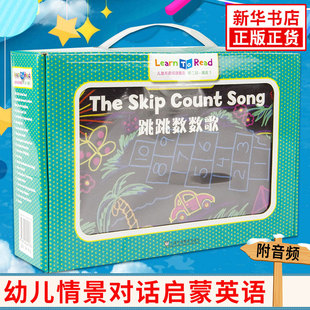 正版 儿童英语单词翻翻书 儿童英语阅读魔盒3 第2级 附音频 幼儿情景对话启蒙英语卡片日常生活英语跟读绘本通用新华正版