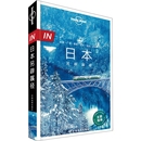 专题地图 交通 册 书中国地图出版 日本另辟蹊径本书作者黄俊尧 社新华书店正版 钱晓艳旅游