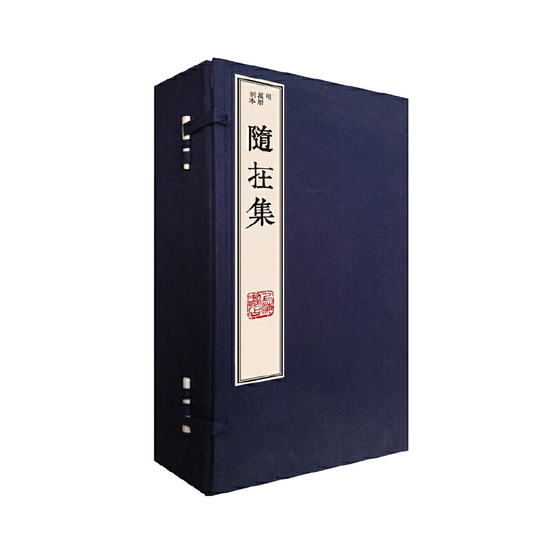 随在集本书编写组中国近代随笔上海书店出版社新华书店正版