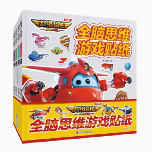 超级飞侠·乐迪加速//全脑思维游戏贴纸