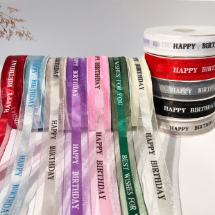 蛋糕盒丝带雪纱蕾丝装饰彩条鲜花彩带2-4cm生日烘焙礼品包装配件