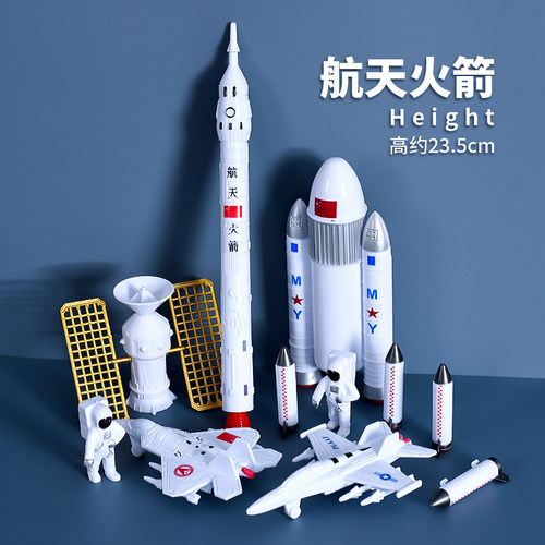 航天飞机火箭蛋糕装饰摆件