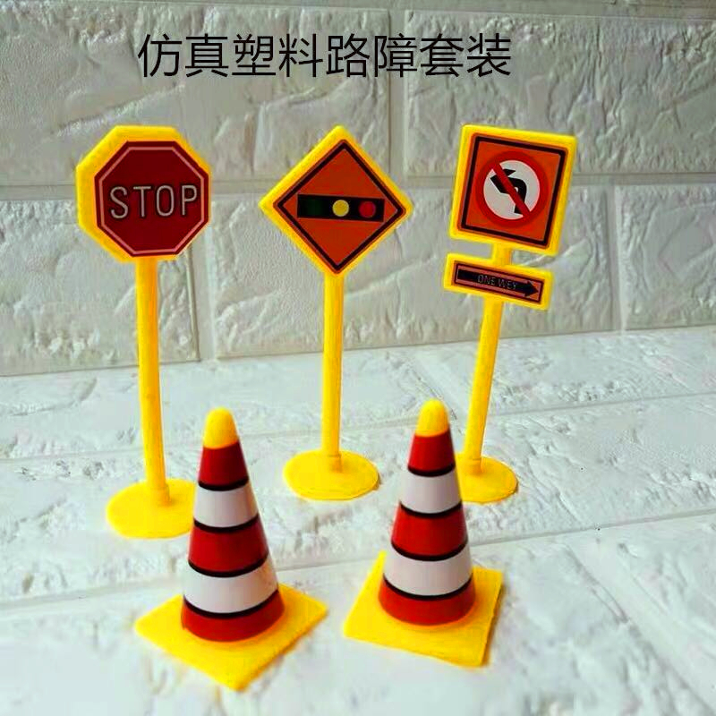 路障牌吊塔红绿灯蛋糕装饰摆件