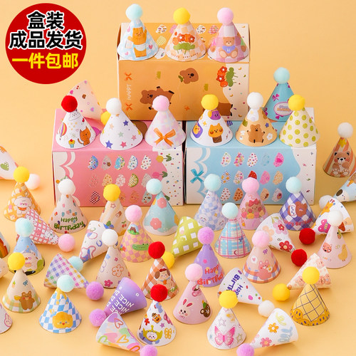 毛球小帽子蛋糕装饰插件