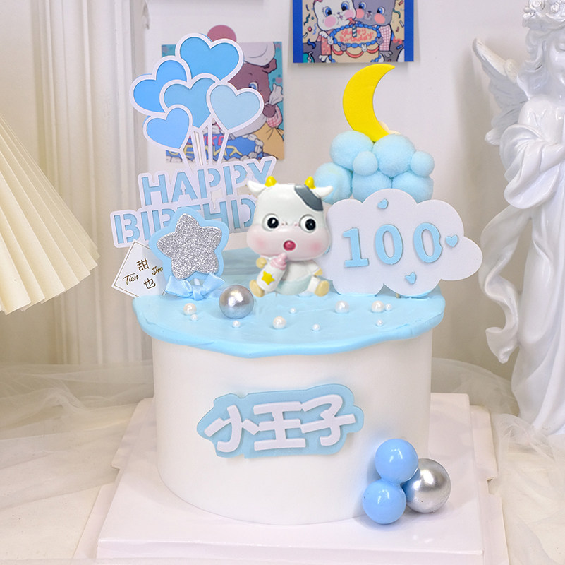 牛宝宝蛋糕装饰摆件卡通可爱奶瓶牛男孩儿童周岁牛年生日烘焙插件