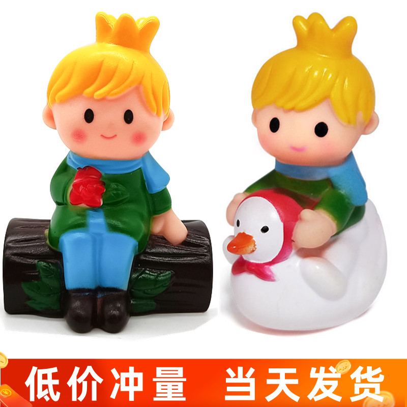 网红小王子蛋糕装饰摆件插件