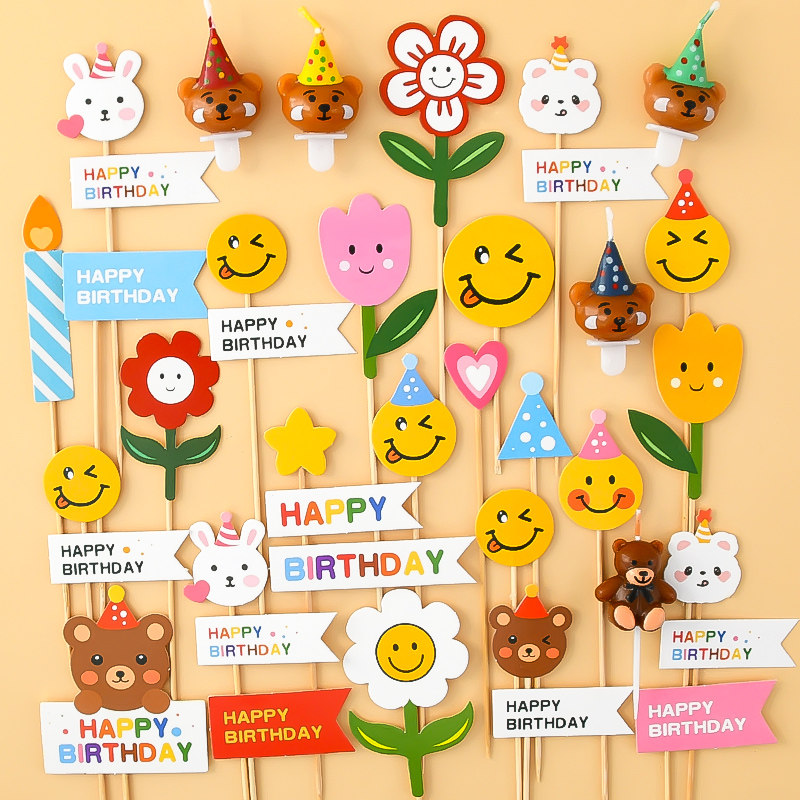 网红蛋糕装饰插件派对帽子笑脸小熊蜡烛花朵生日快乐烘焙装扮插牌,节庆用品/礼品,节日装扮用品,淘宝优惠券,粉丝福利购,淘宝优惠卷