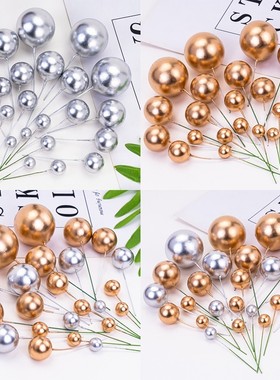 金球银球蛋糕装饰插件摆件金色亮面圆球网红生日烘焙甜品装扮配件