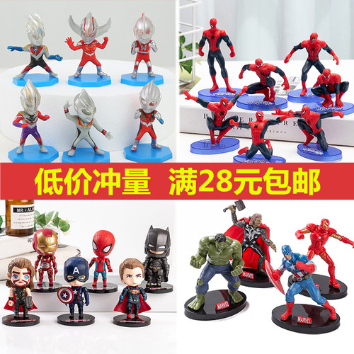 复仇者联盟奥特曼蜘蛛侠蛋糕摆件