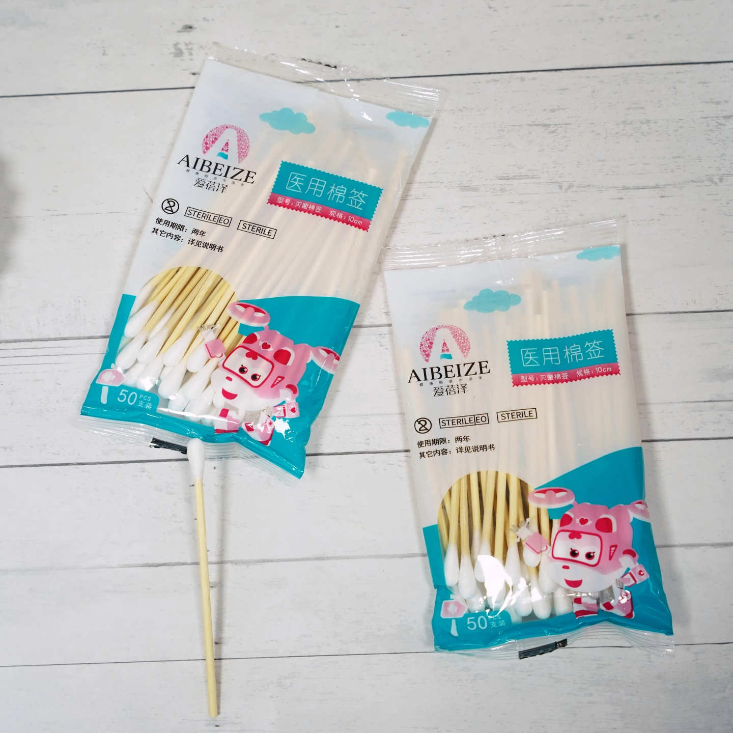 爱蓓泽医用级棉签化妆无菌消毒清洁棒婴儿掏耳朵一次性棉棒