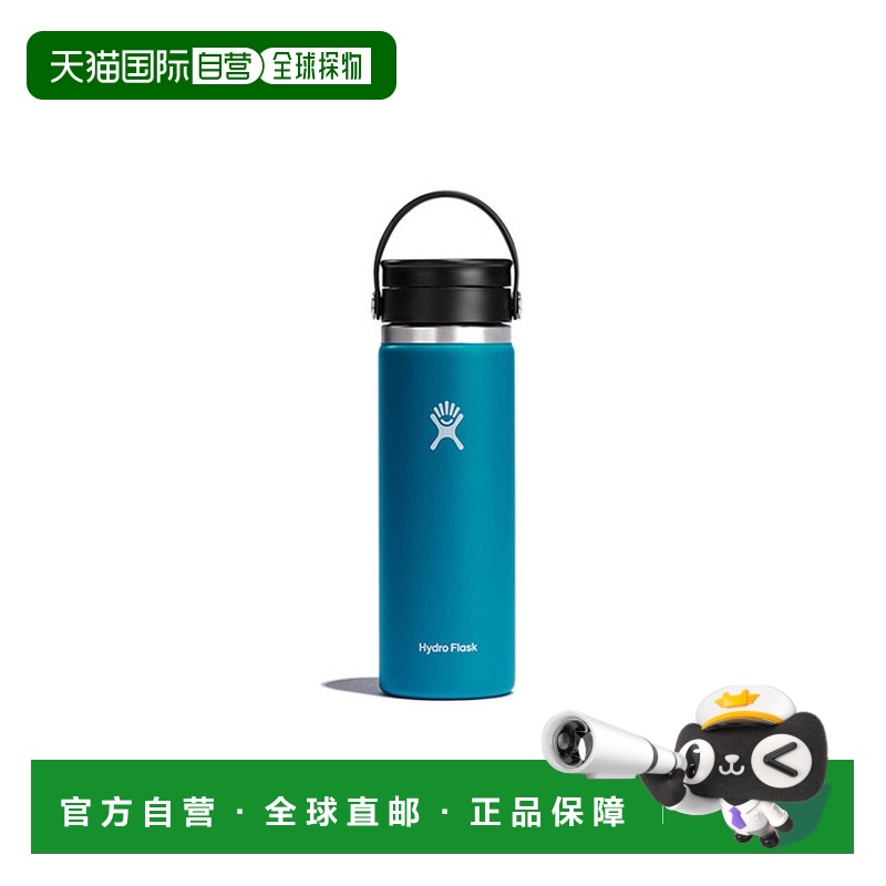 韩国直邮HYDROFLASK不锈钢保温杯 保温杯 20oz 303802781