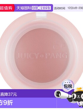 韩国直邮奥普 APIEU 果汁活力啫喱腮红 BE01 4.8g正品