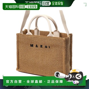 韩国直邮marni 通用 单肩包编织包草编包