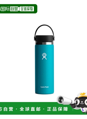 韩国直邮HYDROFLASK不锈钢保温杯 保温杯 20oz 303802563