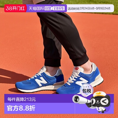 韩国直邮NEW BALANCE []（正品）574 Heritage 运动鞋 U574WL2