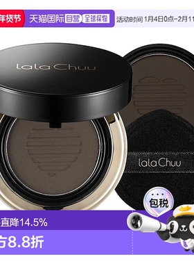 LALA CHUU啦啦秋发际线粉气垫本品+替换补鬓角补密发正品