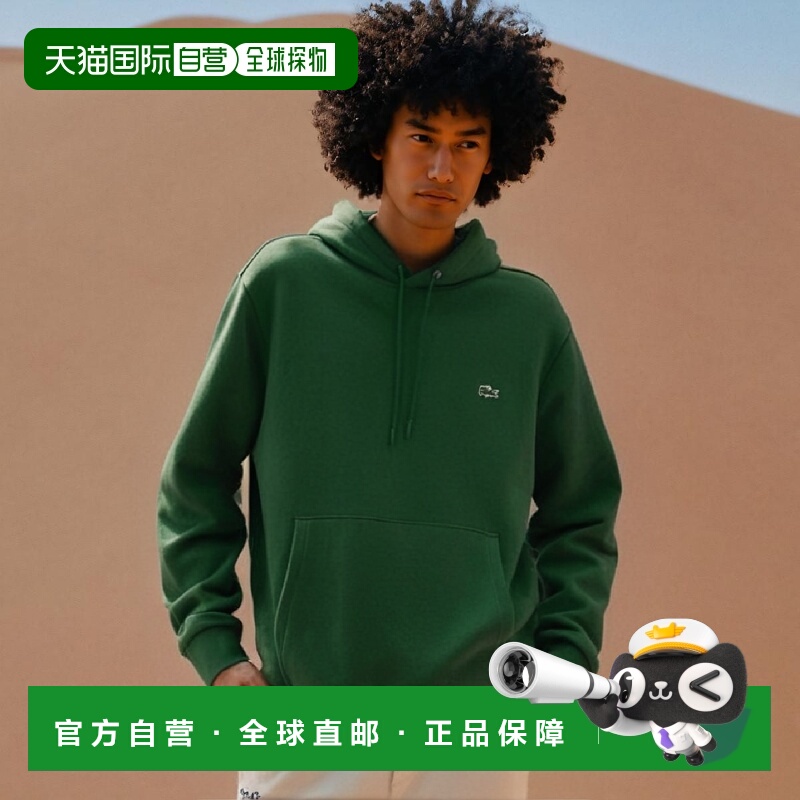 韩国直邮LACOSTE法国鳄鱼 T恤男士SH2567-53N132潮牌时尚高级感