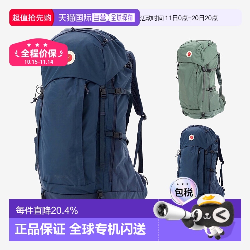韩国直邮fjallraven北极狐Abisko Friluft登山包户外徒步35/45L