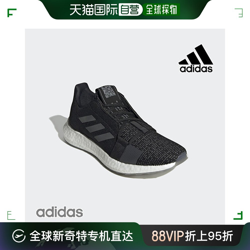 韩国直邮[Adidas] 运动鞋 CQK EG0960 感觉BOOST GO M 运动鞋new 跑步鞋 原图主图