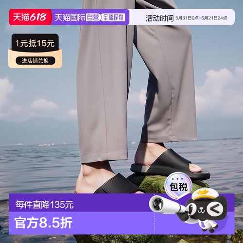 韩国直邮ECCO爱步2ND COZMO女士拖鞋休闲舒适206803-01001