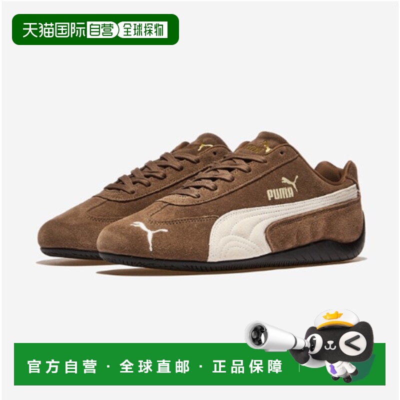 韩国直邮PUMA [始兴分店] [ABC Mart] PUMA Speedcat Original [P