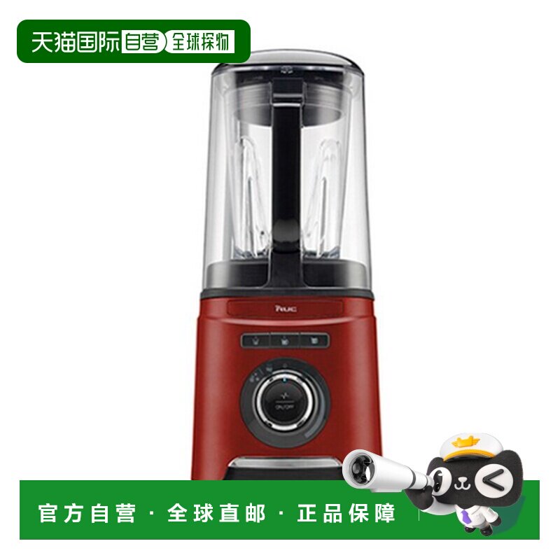 韩国直邮NUC恩优希家用智能多功能真空搅拌机榨汁机SV-410MK