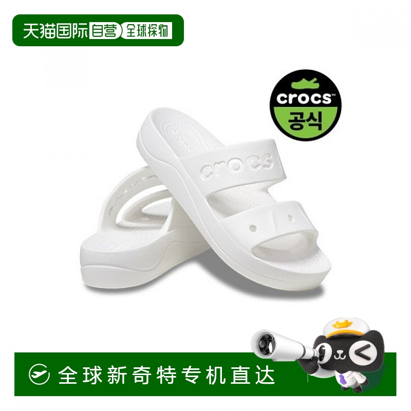 1h可退 韩国直邮克罗克斯 BAYA PLATFORM SANDAL WT (25SWSD20818