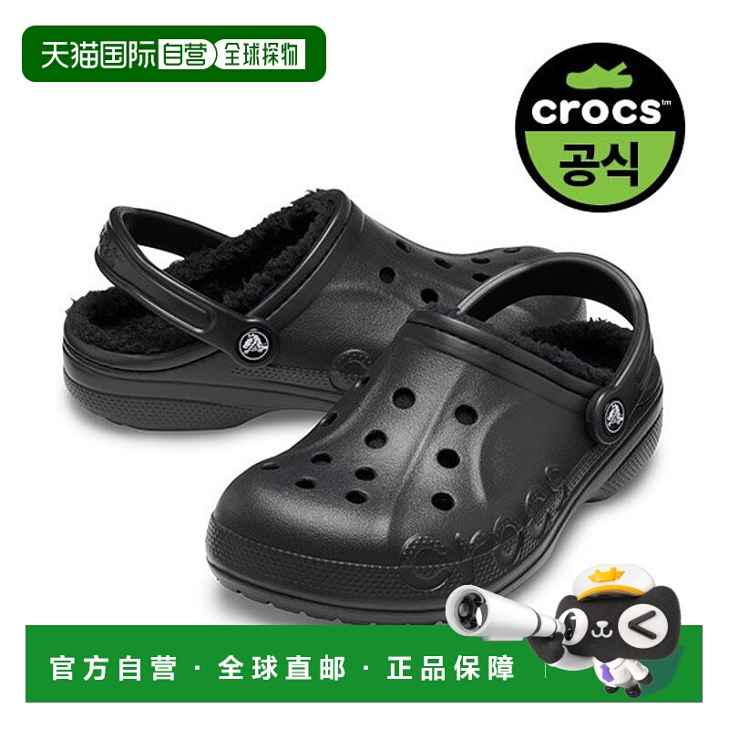 韩国直邮crocs 官方公众号 BAYA LINED CLOG BLACK 23FUCL205969