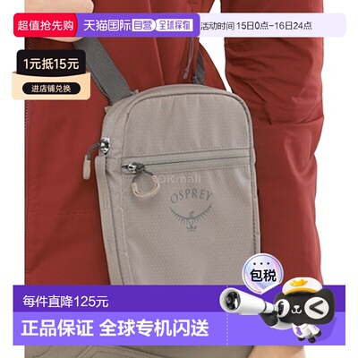 韩国直邮OSPREY Daylite 小号斜挎包 棕褐色混凝土 30升以下