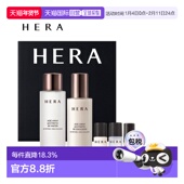 韩国直邮赫妍 两件套正品 HERA 凝时美御