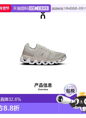 香港直邮ON昂跑 Cloudswift 3系列女鞋新款运动休闲透气舒适百搭
