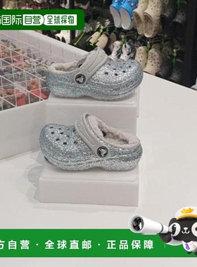 韩国直邮crocs HC06 经典内衬闪光木屐 K Classic Lined Glitterc
