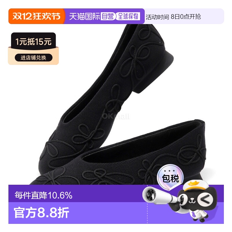 韩国直邮CAMPER 双胞胎 (K201672-001) 平坦的一脚蹬乐福鞋单鞋