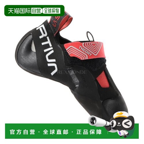 韩国直邮La Sportiva 理论（ZFCS021P02K00） 岩石/冰画攀岩鞋