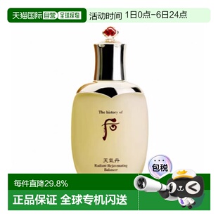 韩国直邮WHOO天气丹花献光彩紧颜滋养液150ml保湿 补水滋养正品