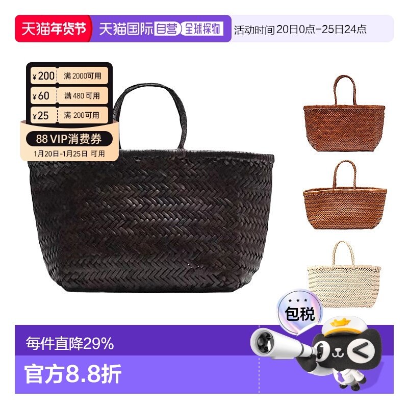 韩国直邮Dragon Diffusion手提包女款菜篮子编织包经典法式8811,箱包皮具/热销女包/男包,手拿包,淘宝优惠券,粉丝福利购,淘宝优惠卷