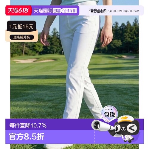 韩国直邮J.LINDEBERG Pia 裤子 (GWPA12718-0000) 长裤
