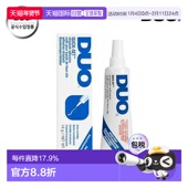 韩国直邮OLIVE 14g正品 YOUNG专享 DUO假睫毛胶水蓝色透明胶水