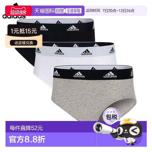 香港直邮Adidas Underwear阿迪达斯内衣ACCO - 3 PK BIKINI BRIEF
