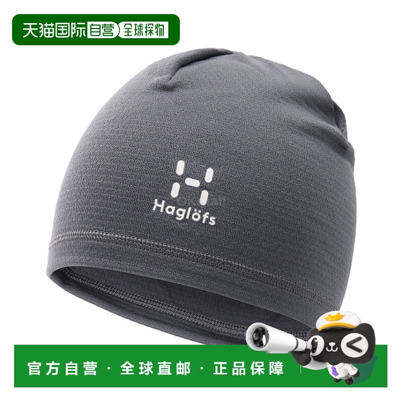 韩国直邮HAGLOFS LIM 冬季毛线帽 (605427-2AT) 帽子