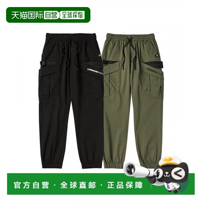 韩国直邮LIFEWORK 公用男士男装新款卫裤束脚裤休闲裤LW245WL656