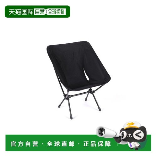 韩国直邮HELINOX 野营专门品牌户外椅子凳子10201折叠椅