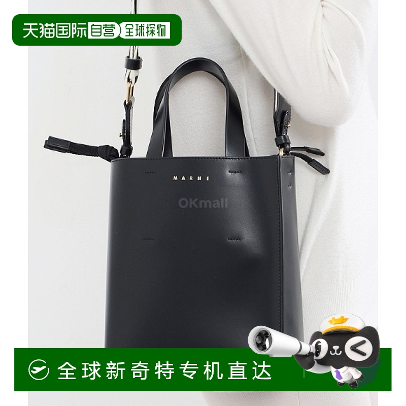 韩国直邮MARNI SHMP0039U1 LV639 00N99 单肩包