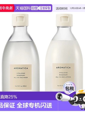 韩国直邮Aromatica爱露梦活力多效合一沐浴露液+身体乳液迷迭香