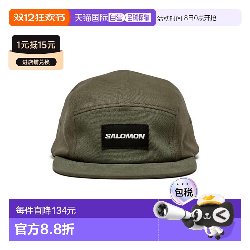 韩国直邮SALOMON萨洛蒙LC2023800 登山帽军迷帽解放帽帽子鸭舌帽