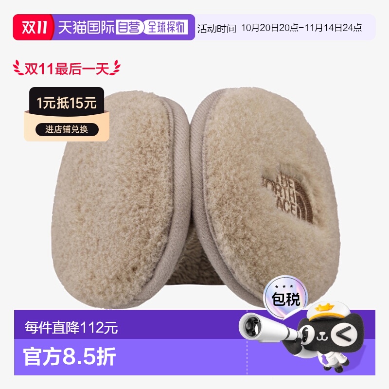 韩国直邮THE NORTH FACE正品户外运动韩版秋冬新品男款耳罩NA5IQ5